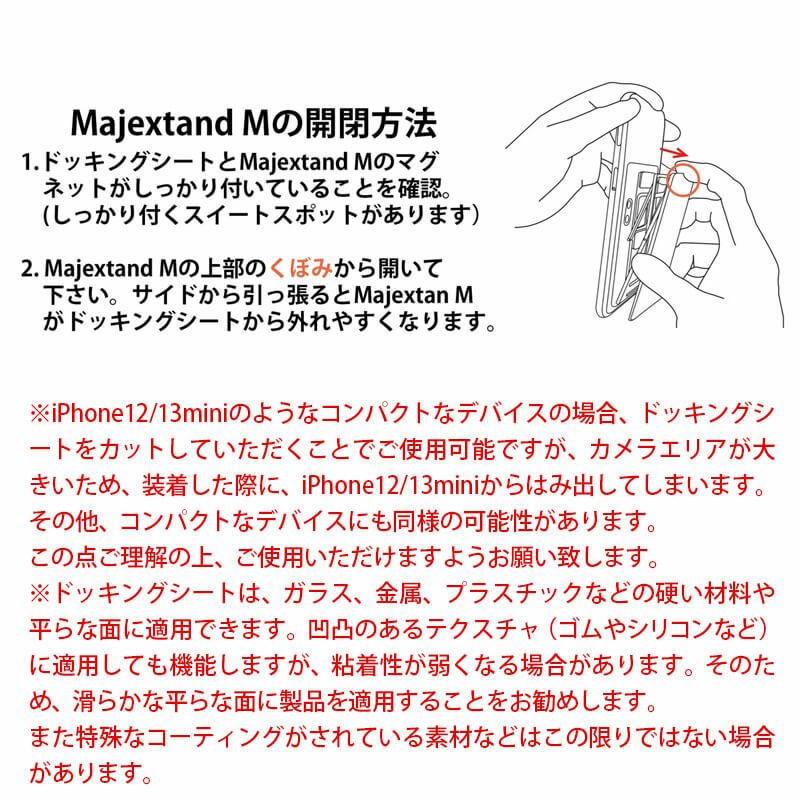 モバイルスタンド スマホスタンド 薄型 スリム iPhoneスタンド スイッチスタンド タブレットスタンド 貼り付け