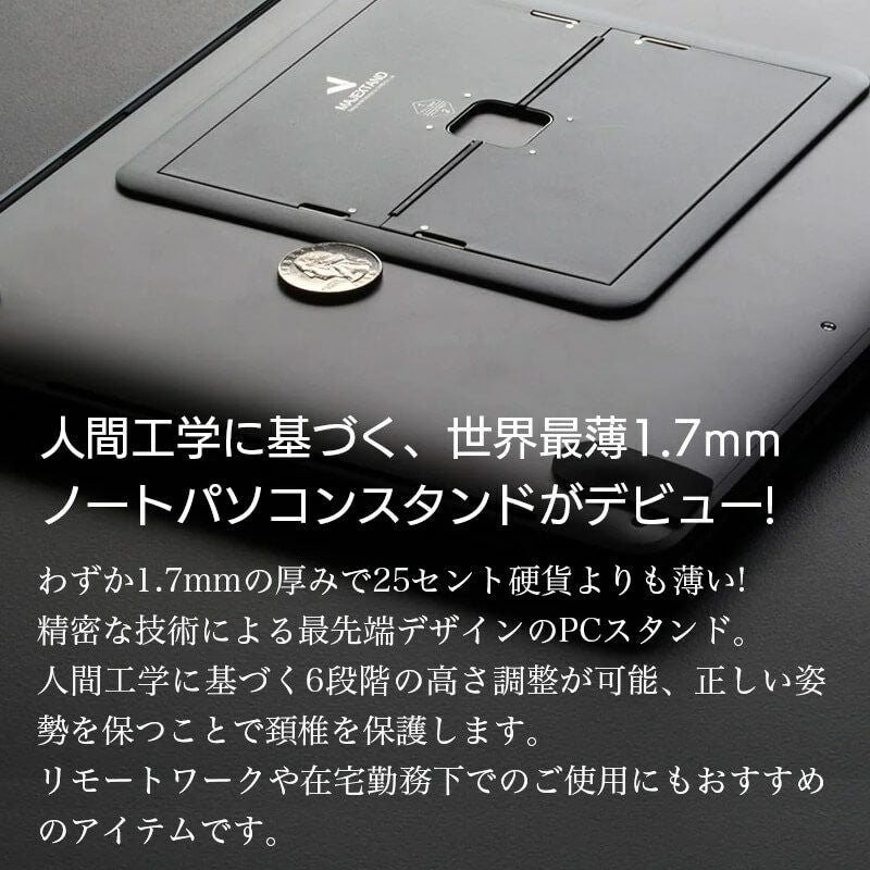 Mac ノート macbook スタンド 折りたたみ Majextand タブレット ノート