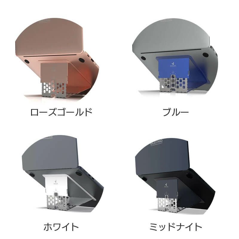 ノートパソコンスタンド PCスタンド 薄型 スリム 貼り付け 折りたたみ おしゃれ macbook スタンド majextand