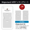 ドッキングシート モバイルスタンド スマホスタンド 薄型 スリム iPhoneスタンド スイッチスタンド タブレットスタンド 貼り付け シート