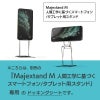 ドッキングシート モバイルスタンド スマホスタンド 薄型 スリム iPhoneスタンド スイッチスタンド タブレットスタンド 貼り付け シート