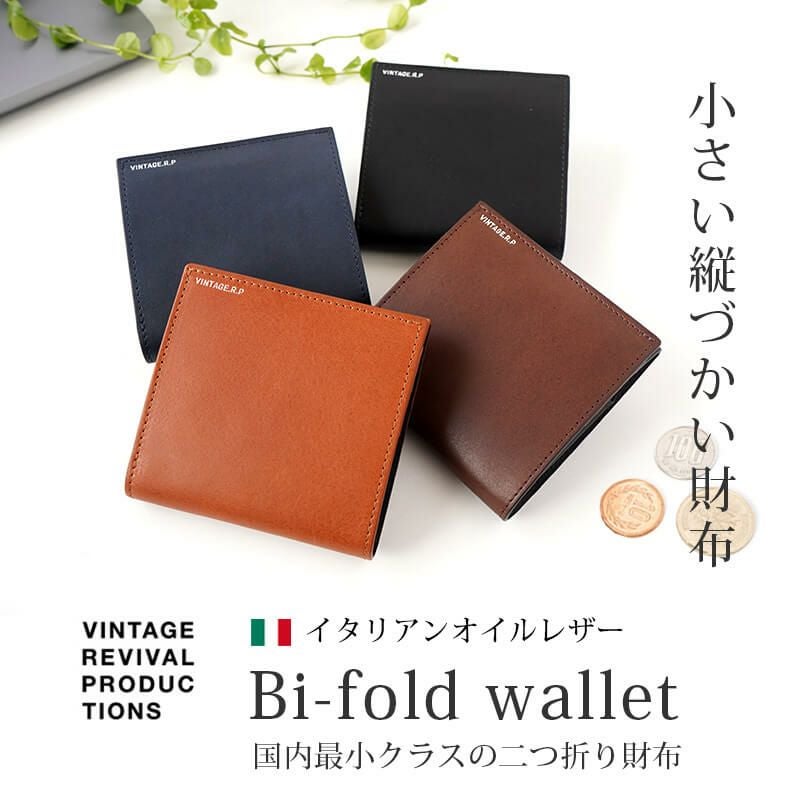 小さい縦づかい財布】使いたいものにサッとアクセスできる、国内最小級