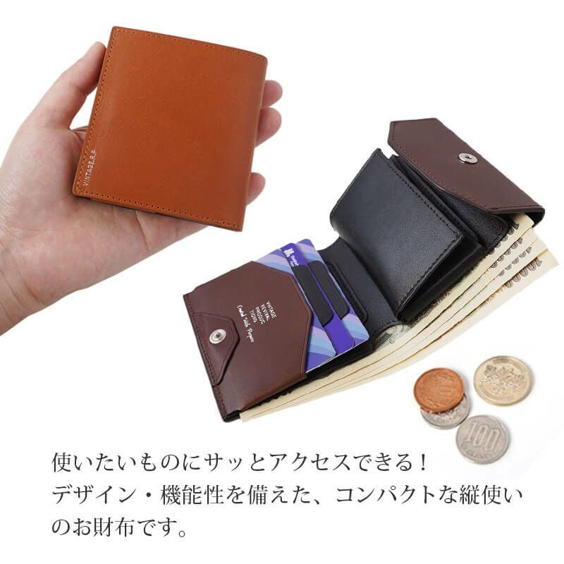 小さい縦づかい財布】使いたいものにサッとアクセスできる、国内最小級