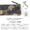 ペンケース 本革 イタリアンレザー 迷彩 レザー 筆箱 ブランド おしゃれ かっこいい カモフラージュ カモフラ プレゼント 革 おすすめ