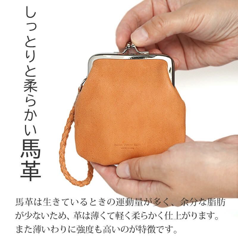 コインケース 小銭入れ メンズ 本革 がま口 革 レザー ブランド 馬革 Butler Verner Sails おしゃれ シンプル