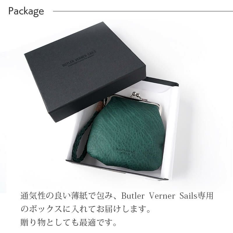 コインケース 小銭入れ メンズ 本革 がま口 革 レザー ブランド 馬革 Butler Verner Sails おしゃれ シンプル