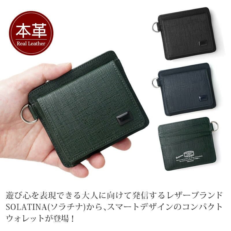 財布 コンパクト スリム 薄い 財布 メンズ 本革 レザー ブランド おしゃれ シンプル