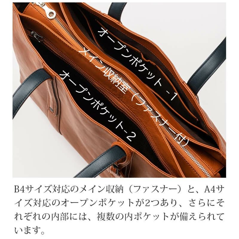 おしゃれなメンズにおすすめの14ポケット トートバッグ