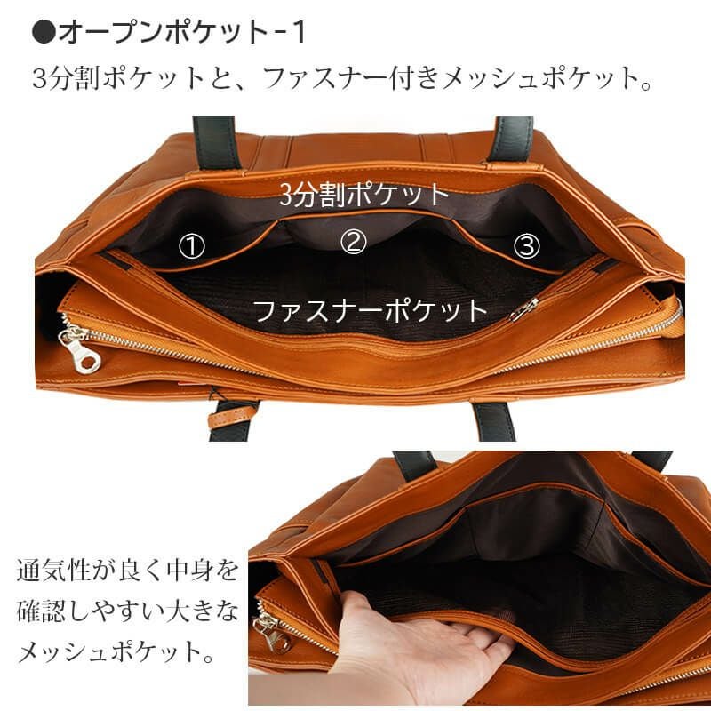 おしゃれなメンズにおすすめの14ポケット トートバッグ