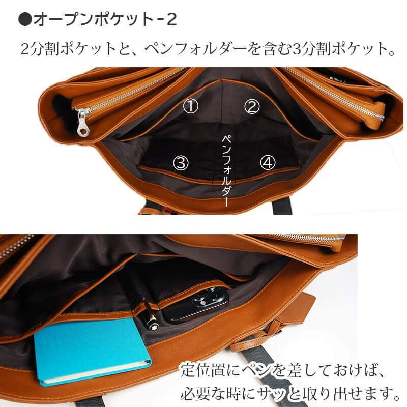 おしゃれなメンズにおすすめの14ポケット トートバッグ