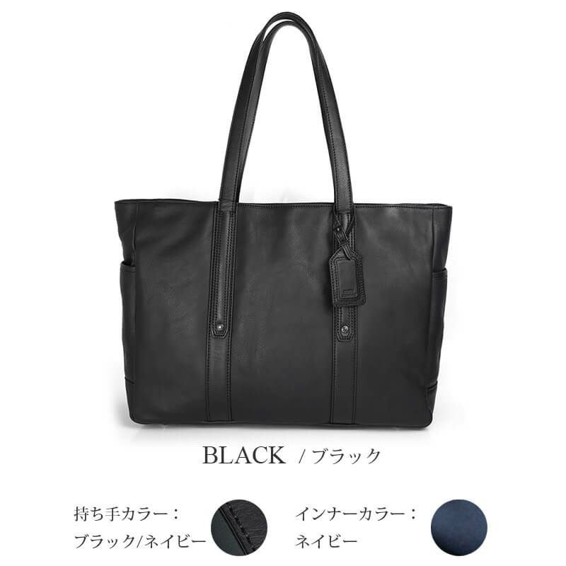 おしゃれなメンズにおすすめの14ポケット トートバッグ