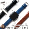 apple watch バンド クロコ スコッチガードレザー ウルトラ 本革 おしゃれ 49mm 45mm 44mm 42mm 撥水 AppleWatch