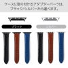 apple watch バンド クロコ スコッチガードレザー ウルトラ 本革 おしゃれ 49mm 45mm 44mm 42mm 撥水 AppleWatch