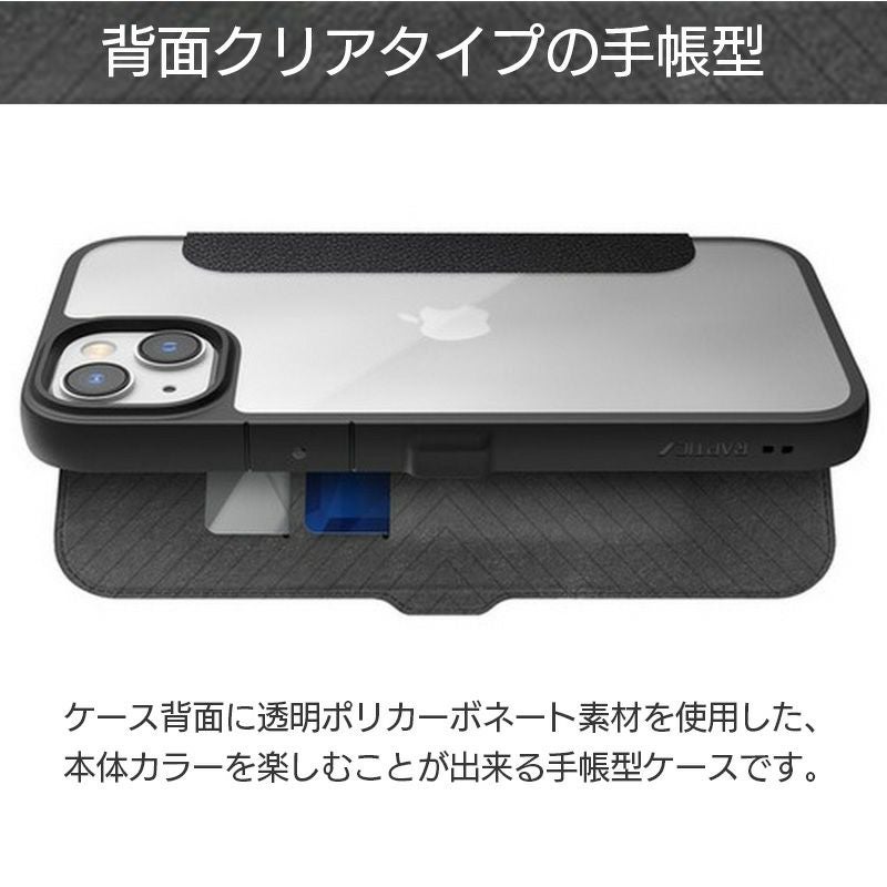 耐衝撃☆米軍MIL規格】手帳型 RAPTIC Urban Folio iPhone15Pro