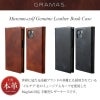 iPhone15Pro / iPhone15Ultra 対応 本革 手帳型ケース GRAMAS スマホケース イタリアンレザー 革 シンプル ビジネス 耐衝撃 MagSafe対応