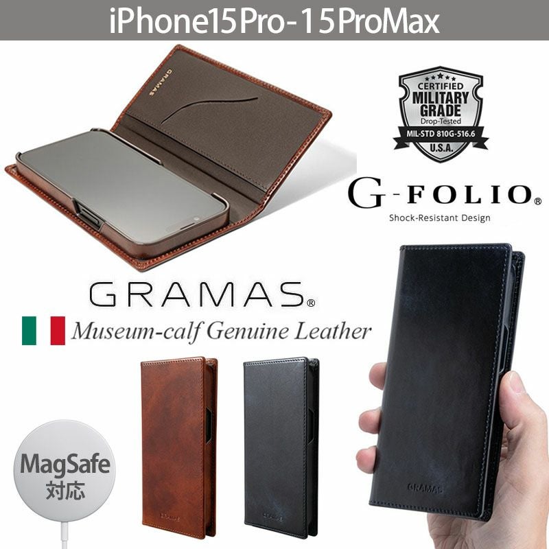 GRAMAS iPhone15Proケース　ミュージアムカーフレザー 000000002640-15.jpg?size=m&w=