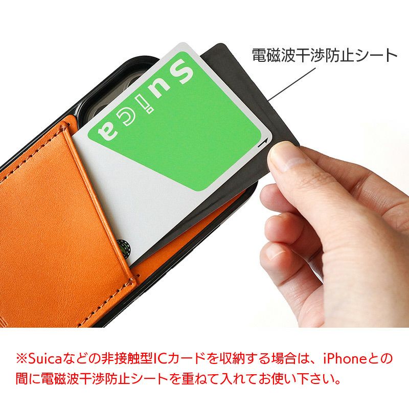 iPhone15/15Proケース【カード収納】背面に栃木レザーがおしゃれ！