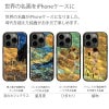 iPhone15 Pro / iPhone 15 ケース 天然貝 背面 カバー スマホケース ブランド