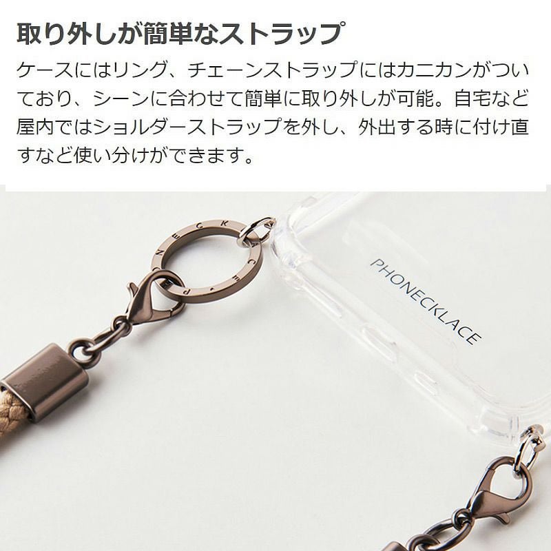 iPhone15 Pro / iPhone 15 ケース ショルダー クリア スマホケース ストラップ