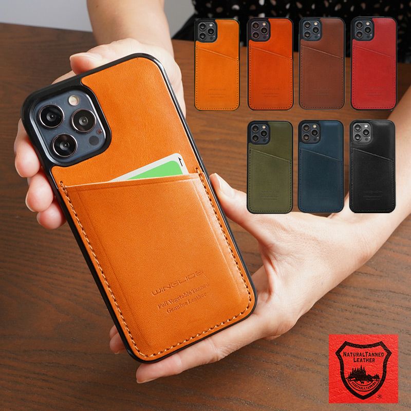 iPhone12 / iPhone12Proにおすすめの本革 栃木レザー カード収納ありはこちら