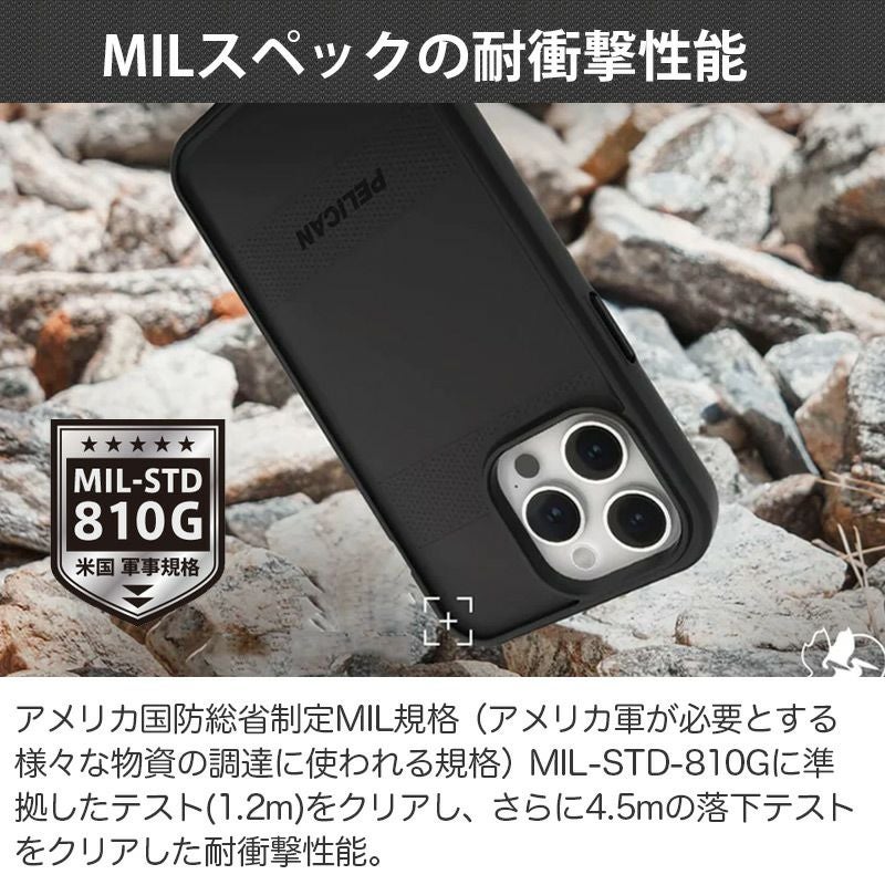 耐衝撃☆米軍MIL規格】PELICAN Protector 抗菌 iPhone15Pro