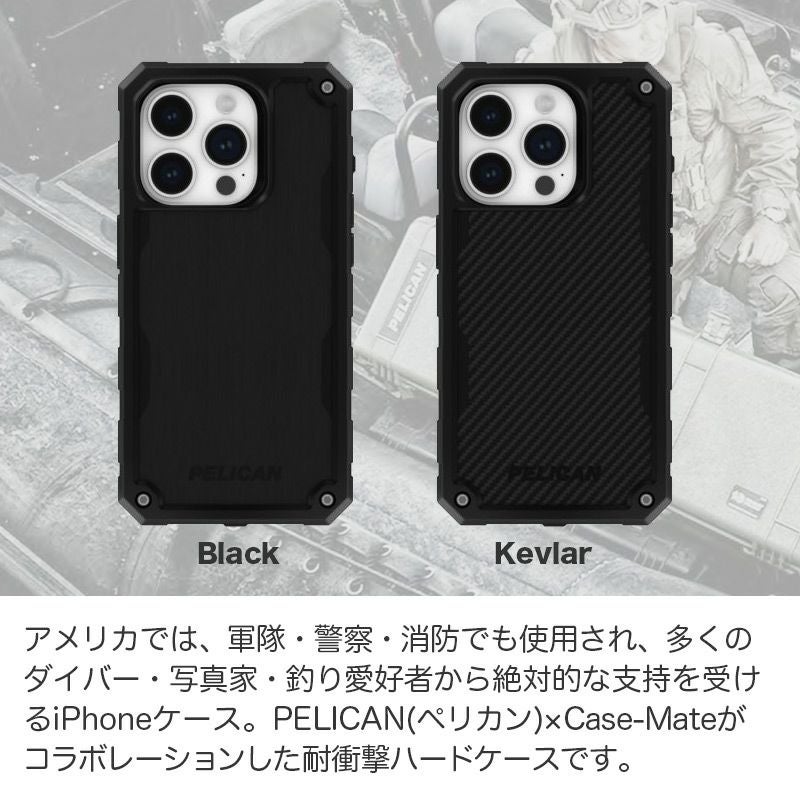 耐衝撃☆米軍MIL規格】PELICAN Shield - Kevlar / Black 抗菌 スタンド