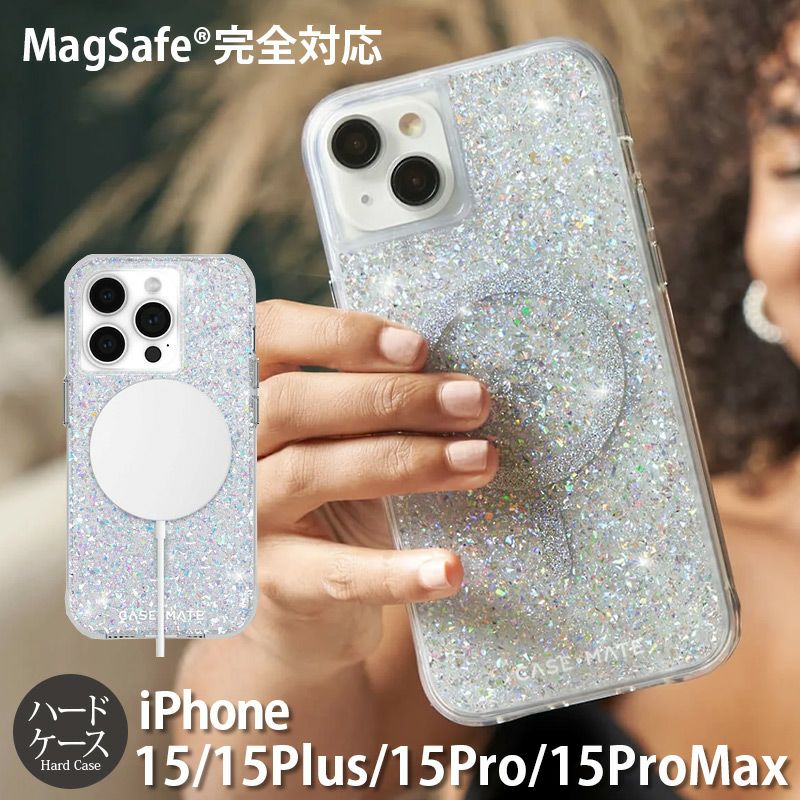 『MagSafe対応 Case-Mate Twinkle - Disco』
