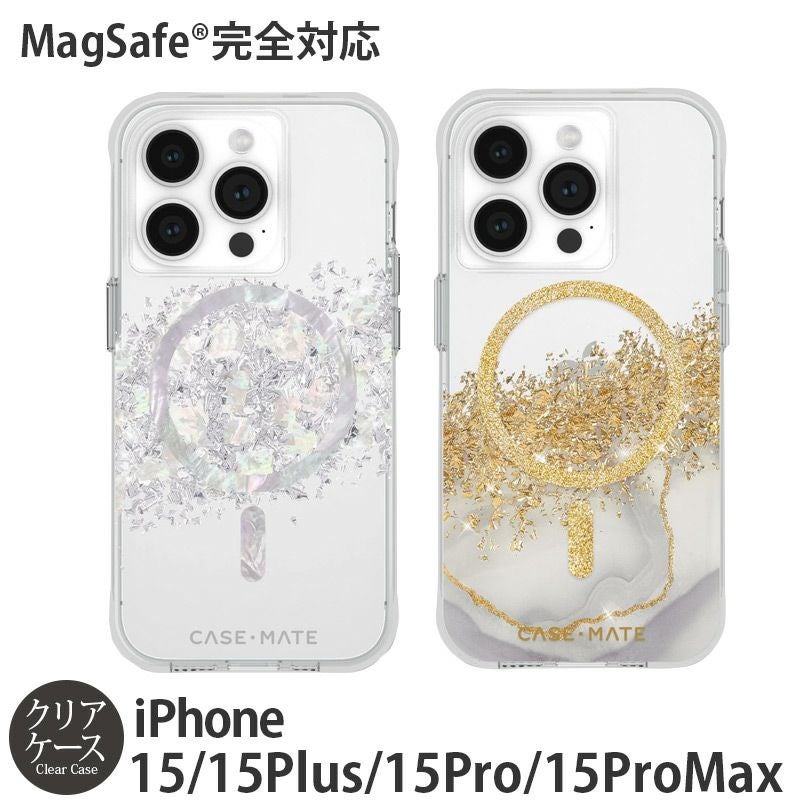 耐衝撃】Case-Mate Karat Marble / Touch of Pearl 抗菌 iPhone15Pro