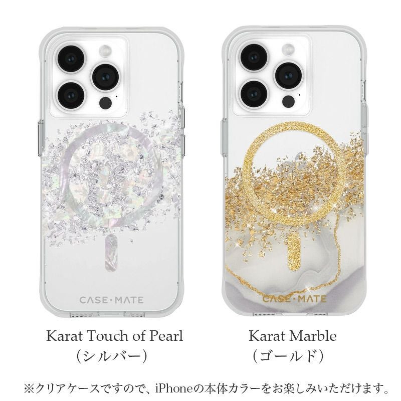 iPhone15 Pro / iPhone15 ProMax / iPhone 15 / iPhone15 Plus ケース 耐衝撃 スマホケース 衝撃吸収 抗菌 MagSafe対応