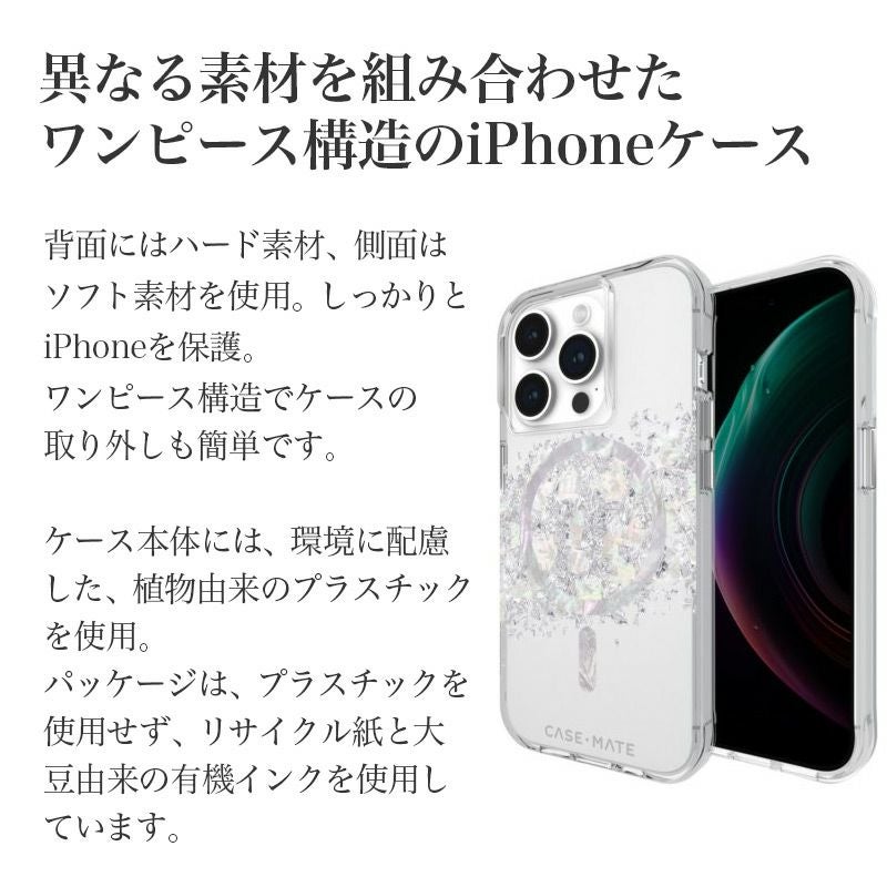 iPhone15 Pro / iPhone15 ProMax / iPhone 15 / iPhone15 Plus ケース 耐衝撃 スマホケース 衝撃吸収 抗菌 MagSafe対応