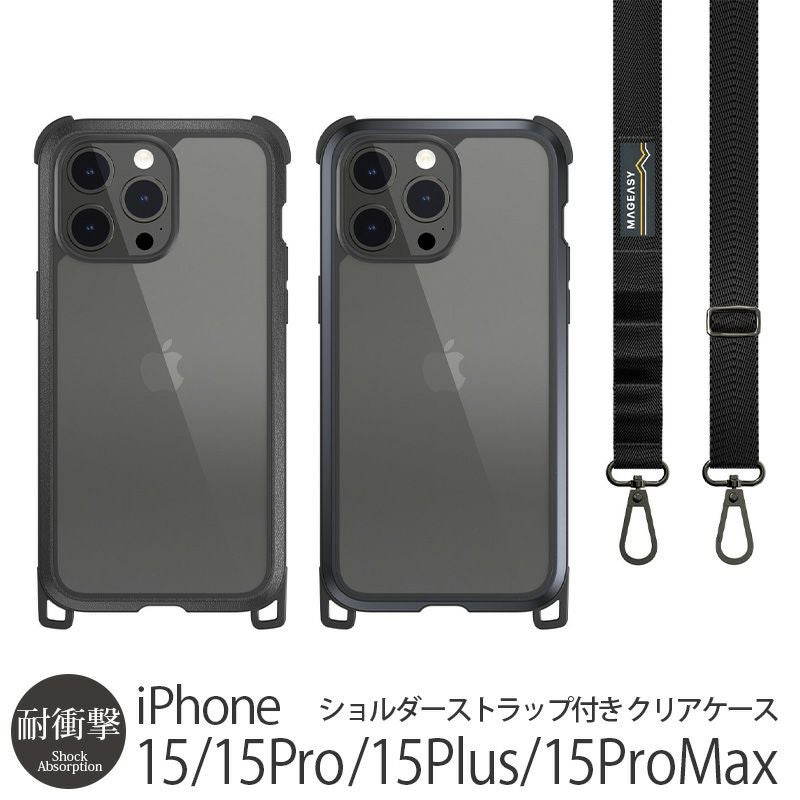 耐衝撃☆米軍MIL規格】 MagEasy Odyssey+ with long strap iPhone15Pro