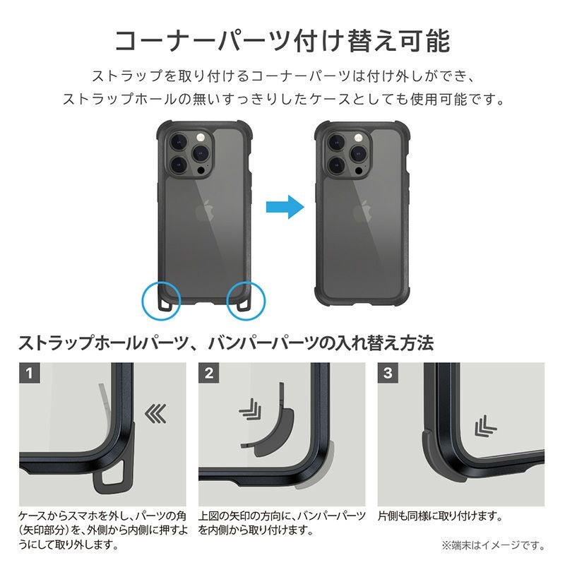 iPhone15 Pro / iPhone15 ProMax / iPhone 15 / iPhone15 Plus ケース 耐衝撃 スマホケース クリア 斜めかけ クロスボディiPhoneケース