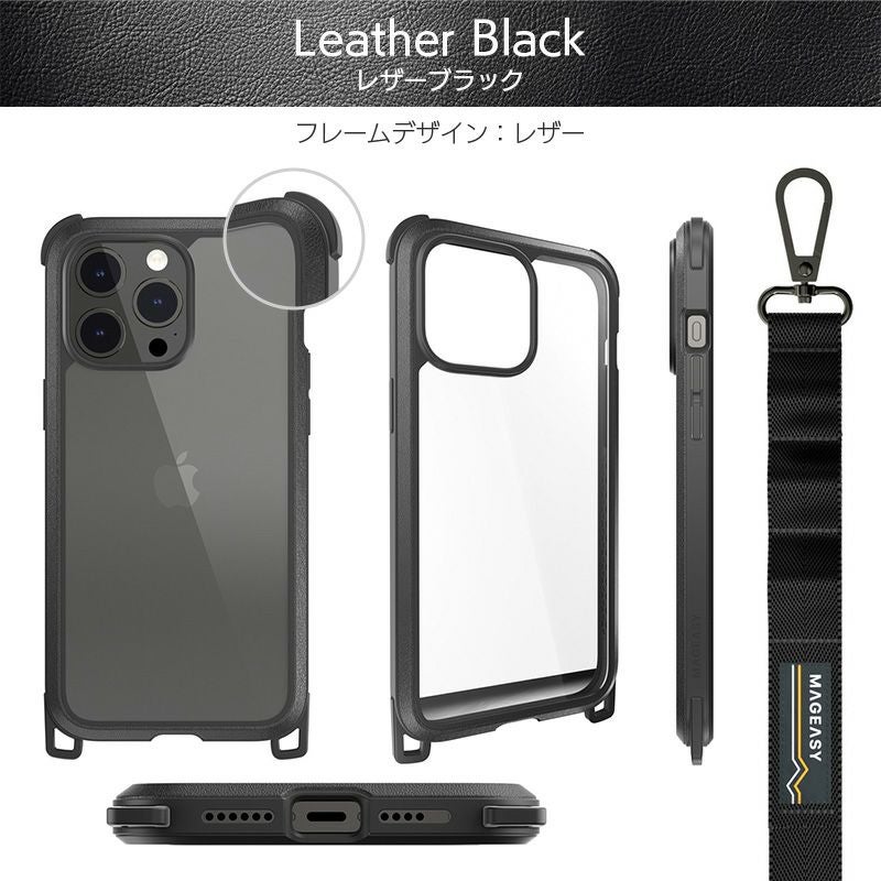 耐衝撃☆米軍MIL規格】 MagEasy Odyssey+ with long strap iPhone15Pro
