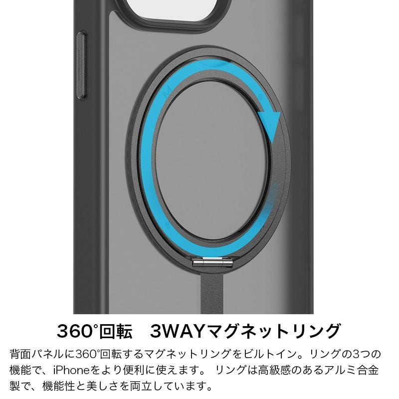 iPhone15 Pro / iPhone15 ProMax / iPhone 15 / iPhone15 Plus ケース 耐衝撃 スマホケース 半透明 MagSafe マグネットリング スタンド