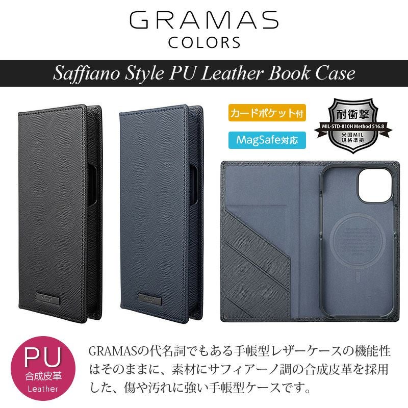 iPhone15 Pro / iPhone15 ProMax / iPhone 15 ケース 手帳型 ブランド スマホケース レザー 耐衝撃 カード収納 MagSafe対応
