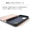 iPhone15 Pro / iPhone15 ProMax / iPhone 15 / iPhone15 Plus ケース 手帳型 ブランド 本革 スマホケース レザー