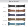 apple watch ベルト 本革 レザー おしゃれ 49mm 45mm 44mm 42mm 41mm 40mm 38mm Ultra Ultra2