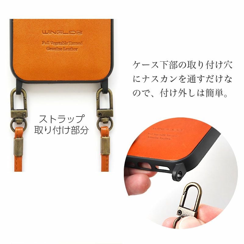 iPhone 15 Pro / 15 ProMax / 15 / 14 ProMax / 14Pro / 14 /  13 Pro  / 13 / 12 Pro / 12 ケース 栃木レザー 革 スマホ ショルダー