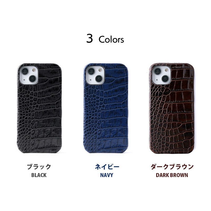 iPhone15Pro 本革 レザーケース LIPARI（リパリ）クロコ柄レザーケースはこちら