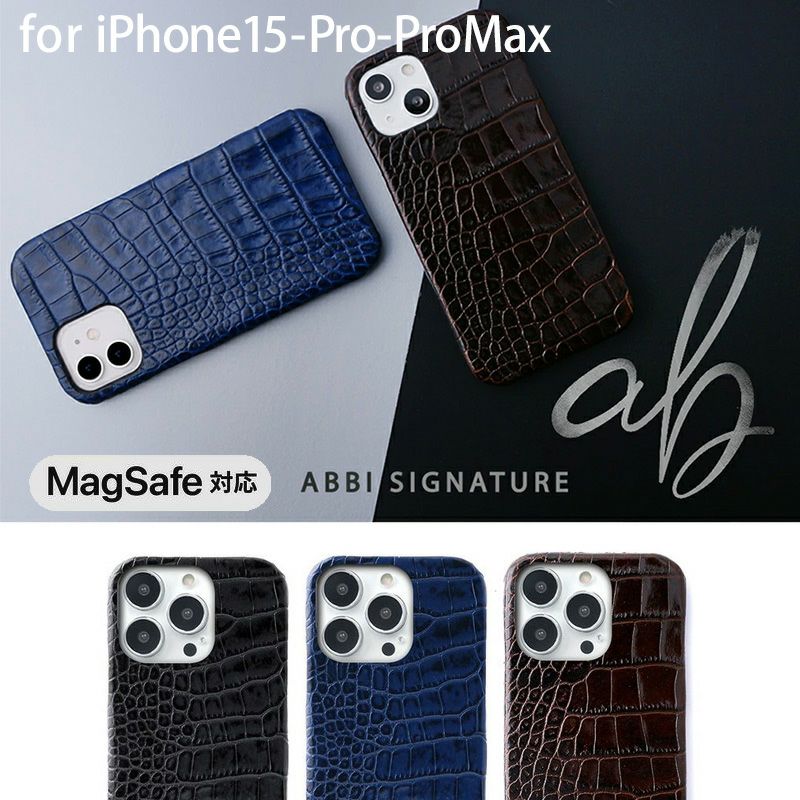 イタリアンレザー☆クロコ柄】iPhone15Pro / iPhone15ProMax