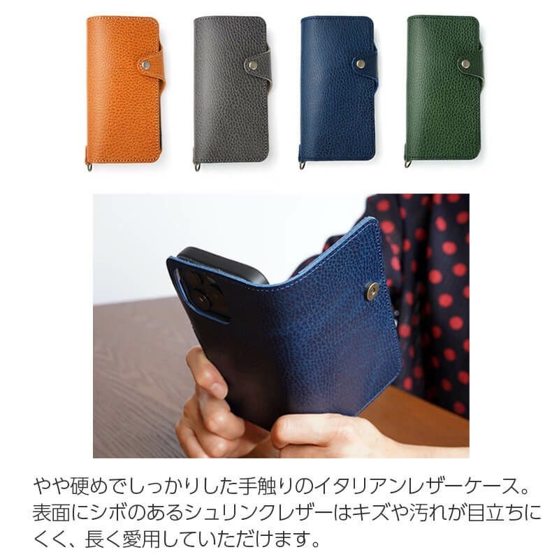 iPhone15 Pro / iPhone15 ProMax / iPhone 15 / iPhone15 Plus ケース 手帳型 ブランド 本革 スマホケース イタリアン レザー おしゃれ