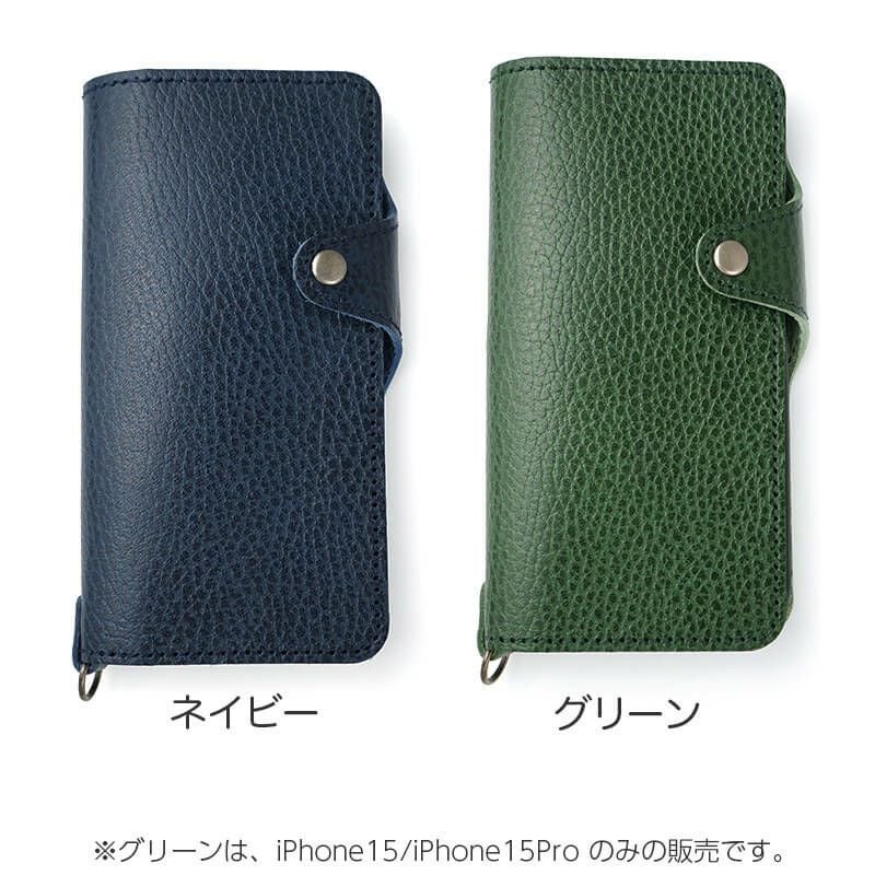 シュリンクレザー】iPhone15Pro / iPhone15ProMax / iPhone15