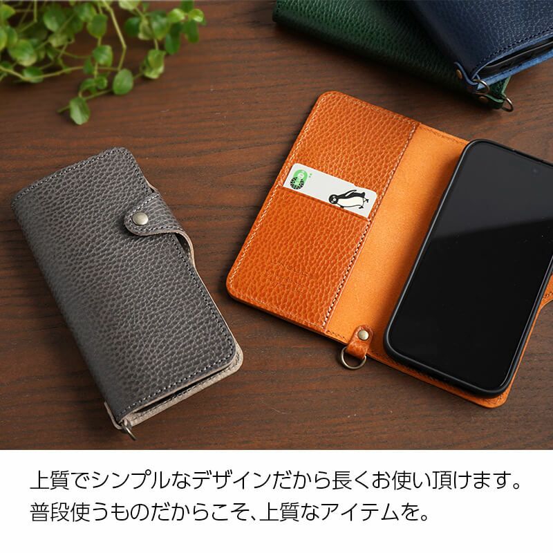 シュリンクレザー】iPhone15Pro / iPhone15ProMax / iPhone15