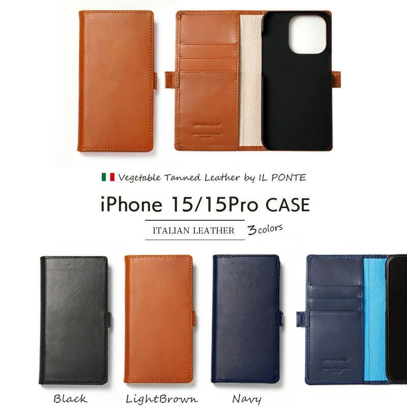 イタリアンレザー】iPhone15Pro / iPhone15 手帳型 本革 WINGLIDE