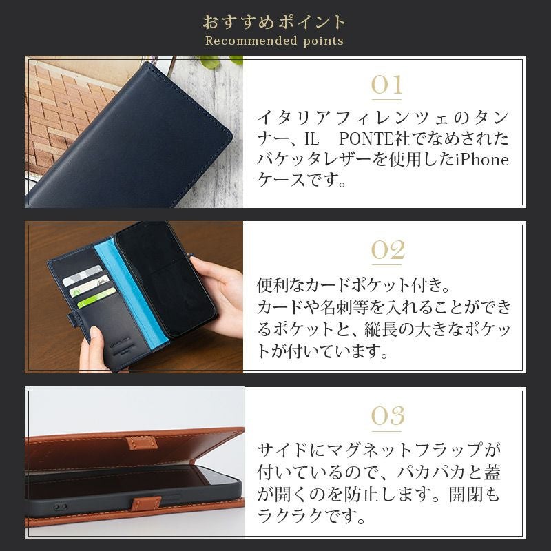 イタリアンレザー】iPhone15Pro / iPhone15 手帳型 本革 WINGLIDE