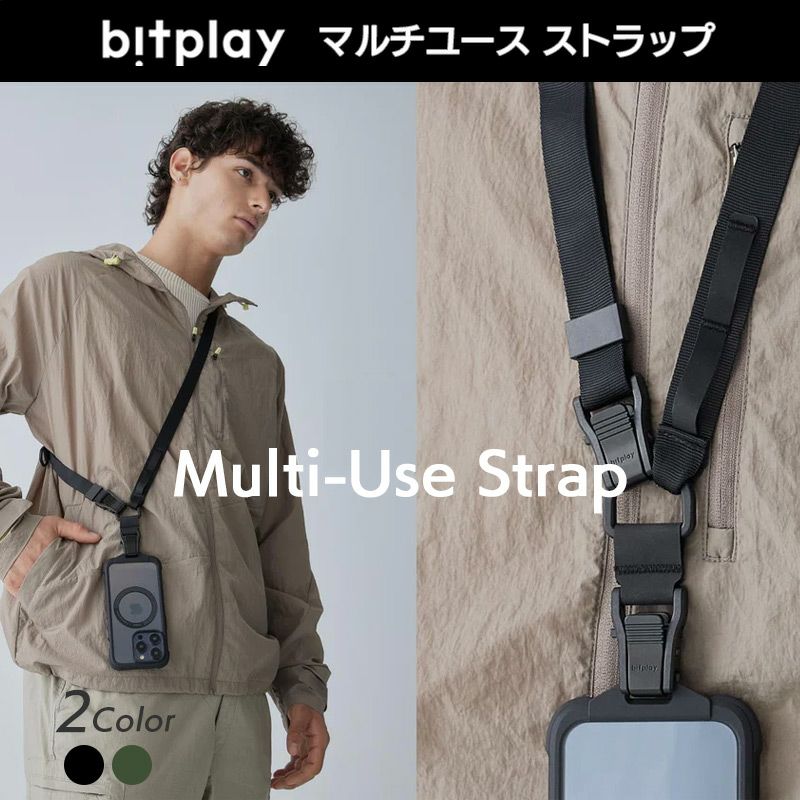 ショルダー/ネックストラップ】for bitplay Wander Case マルチユース