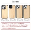 iPhone15 Pro / iPhone 15  / iPhone 14 / iPhone 13 ケース 木製 背面 カバー スマホケース ブランド 木