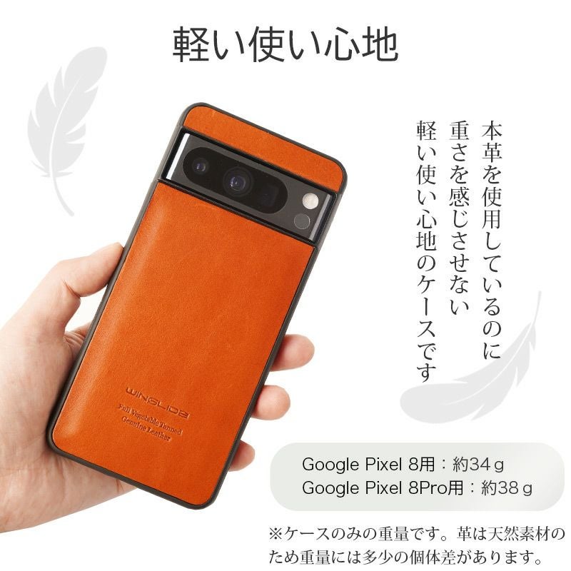 Google Pixel 8 / Google Pixel 8Pro ケース ブランド 本革 スマホケース 栃木レザー ブラック 黒