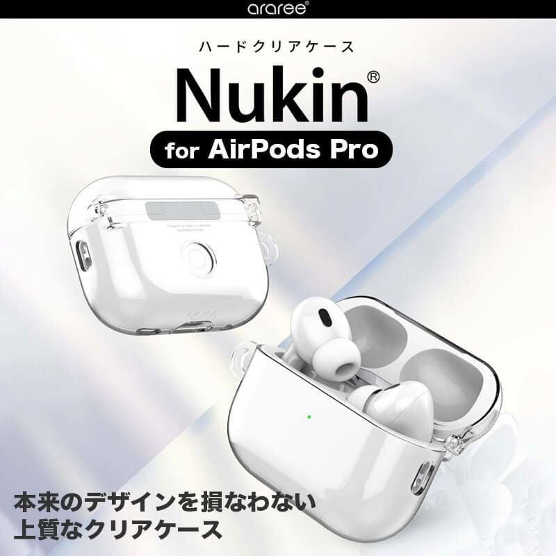 Airpods Pro 2 ケース エアポッド クリア 透明 おしゃれ シンプル エアポッズ プロ 第2世代