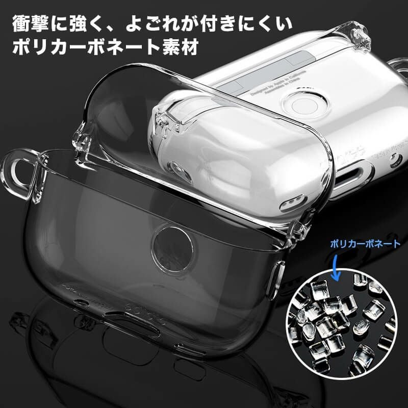 Airpods Pro 2 ケース エアポッド クリア 透明 おしゃれ シンプル エアポッズ プロ 第2世代